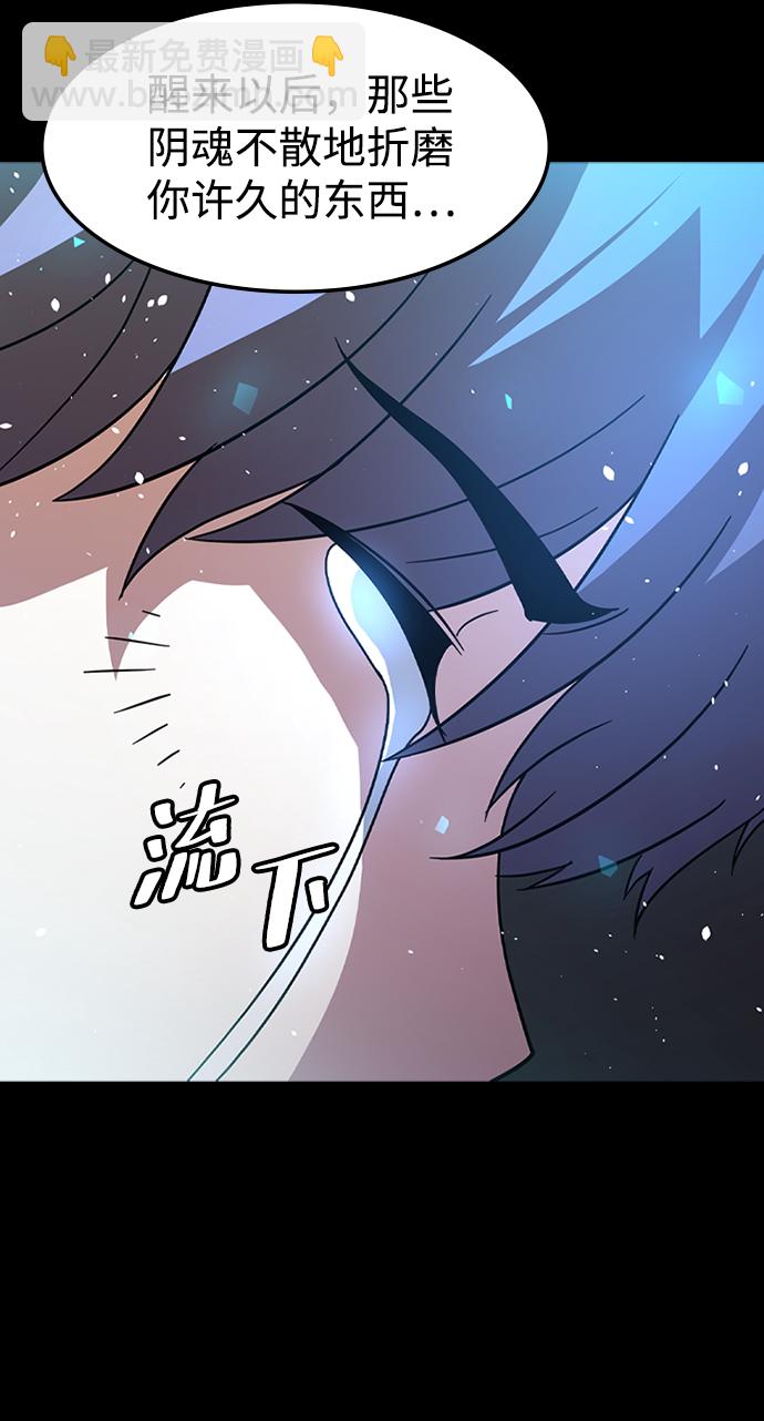 [第23话] 涂层（2）96
