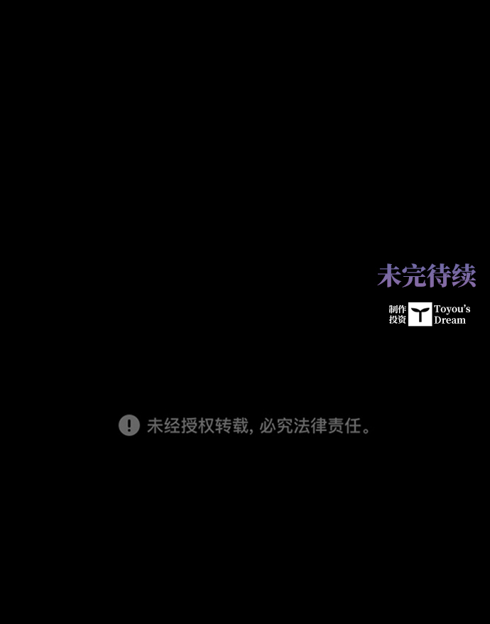 [第23话] 涂层（2）98