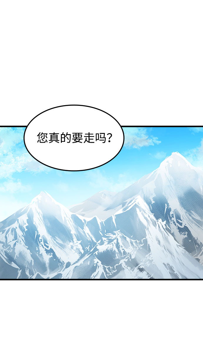 [第24话] 犯罪13