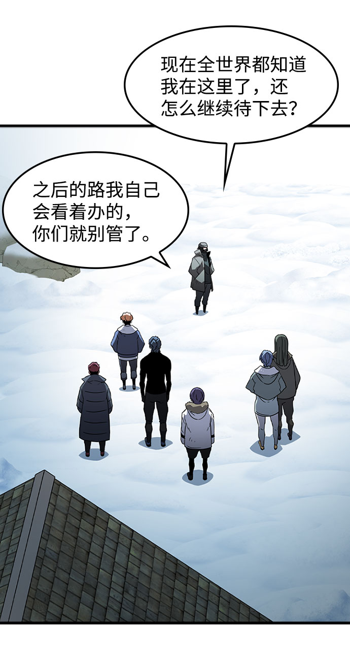 [第24话] 犯罪14