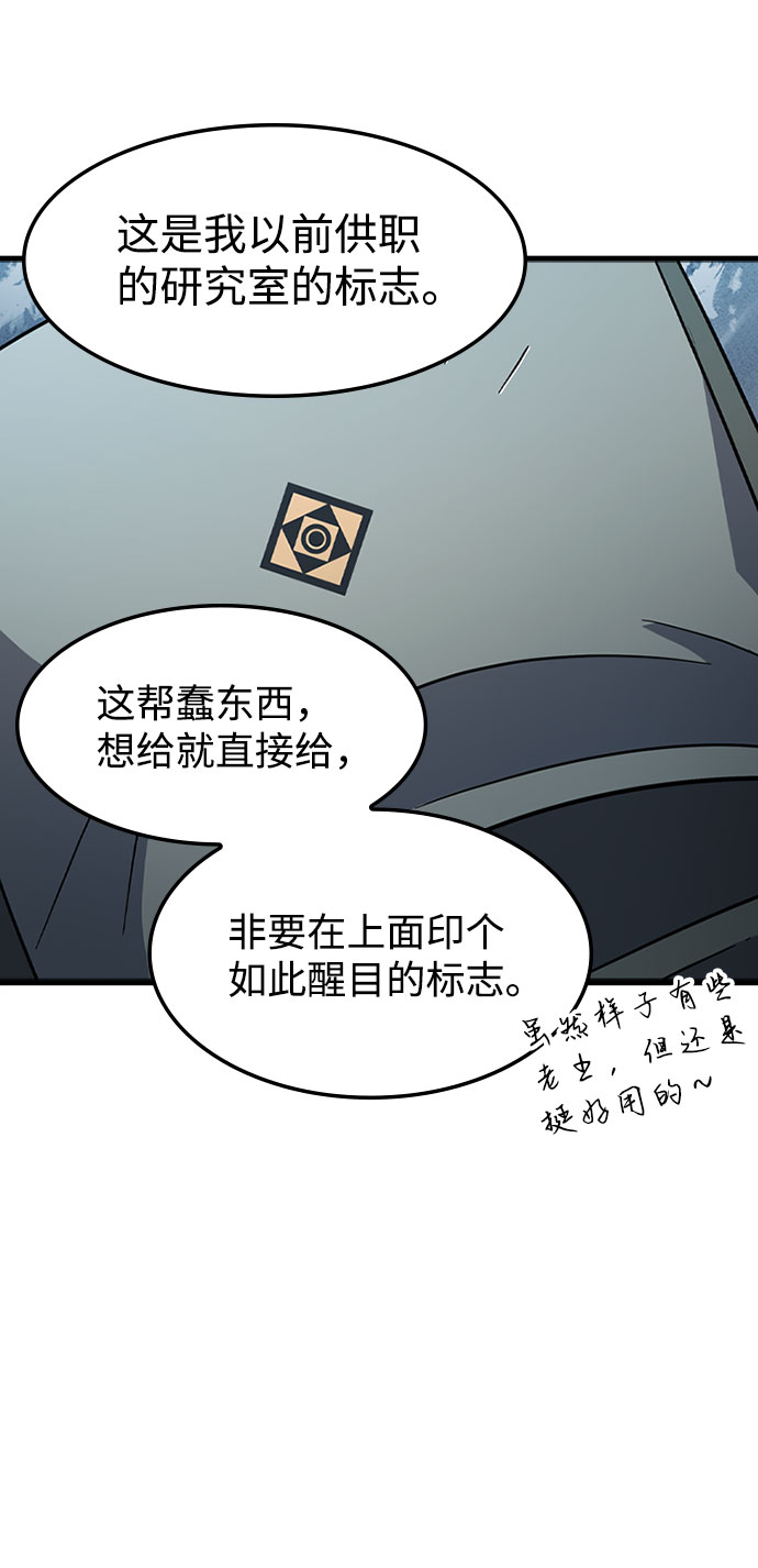 [第24话] 犯罪18