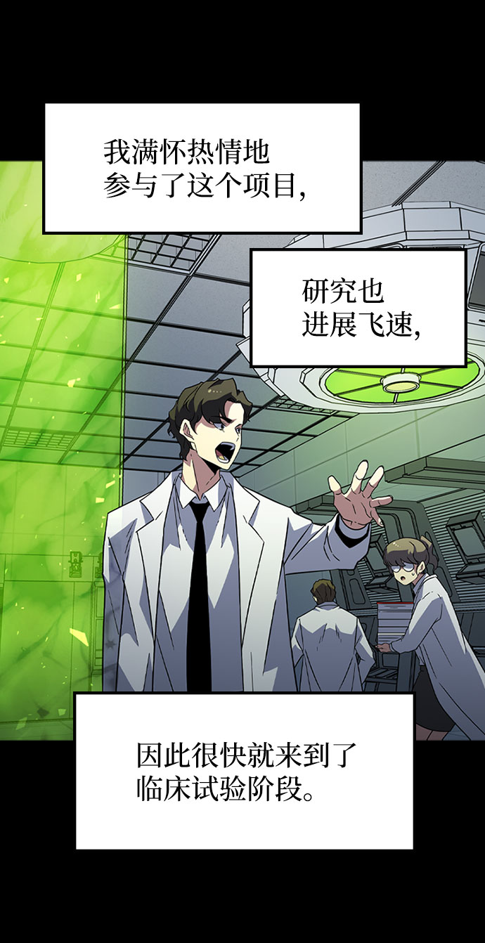 [第24话] 犯罪23