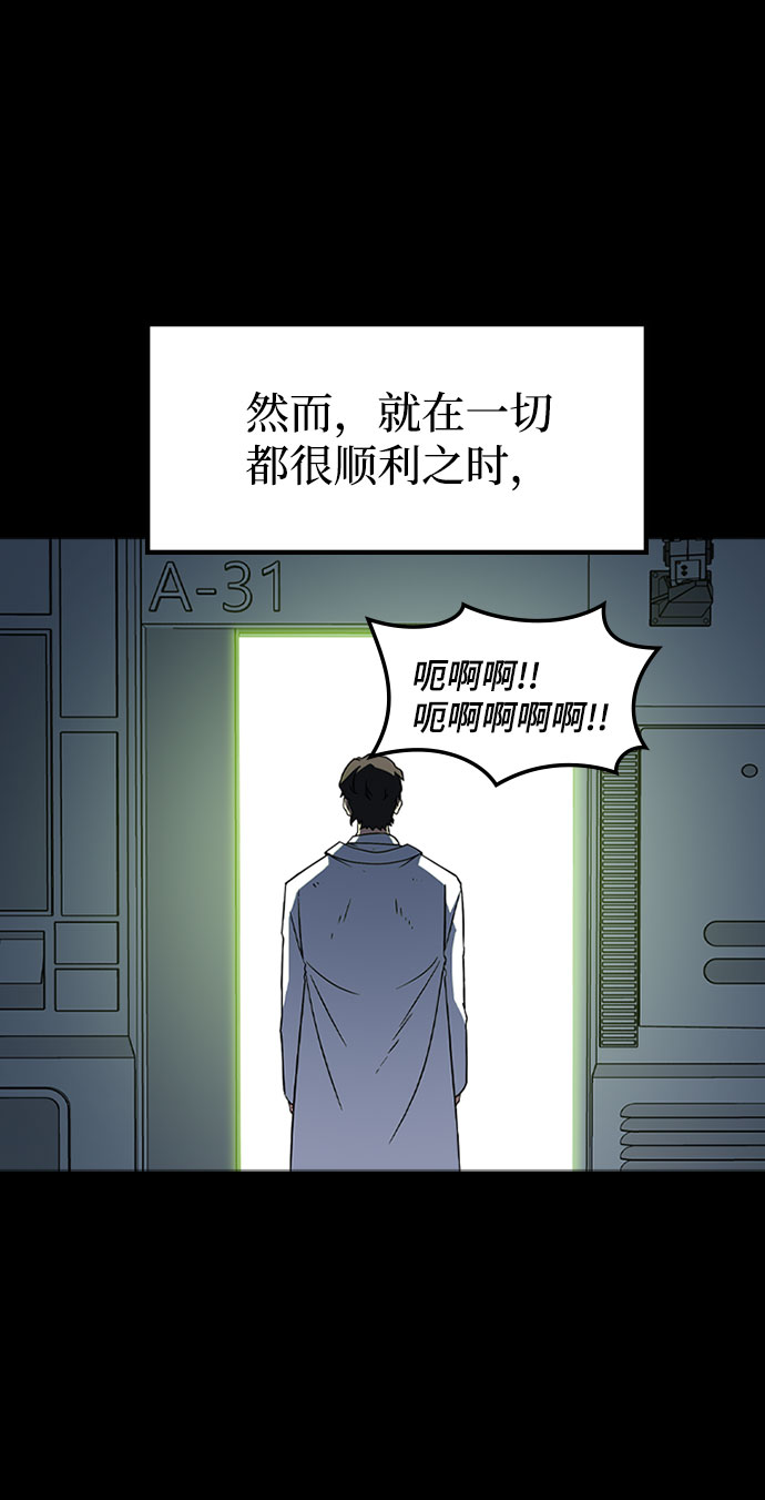 [第24话] 犯罪24