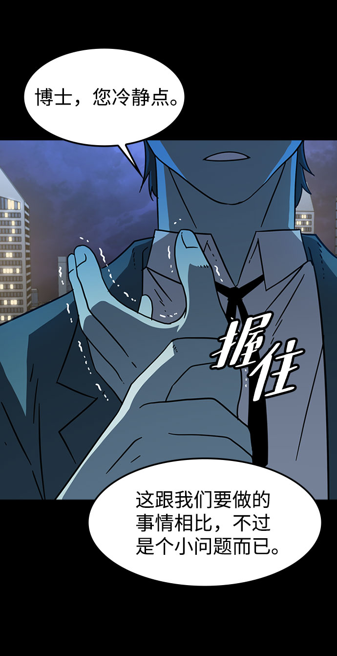 [第24话] 犯罪27