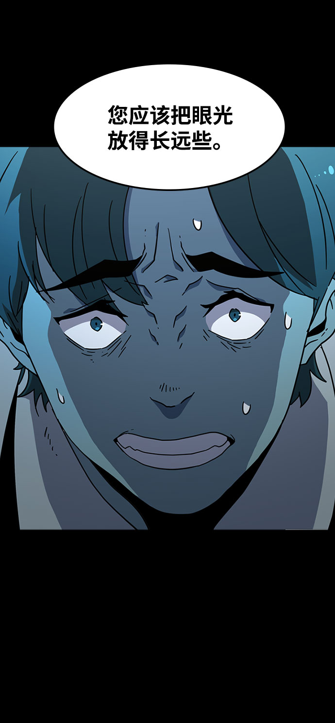 [第24话] 犯罪28
