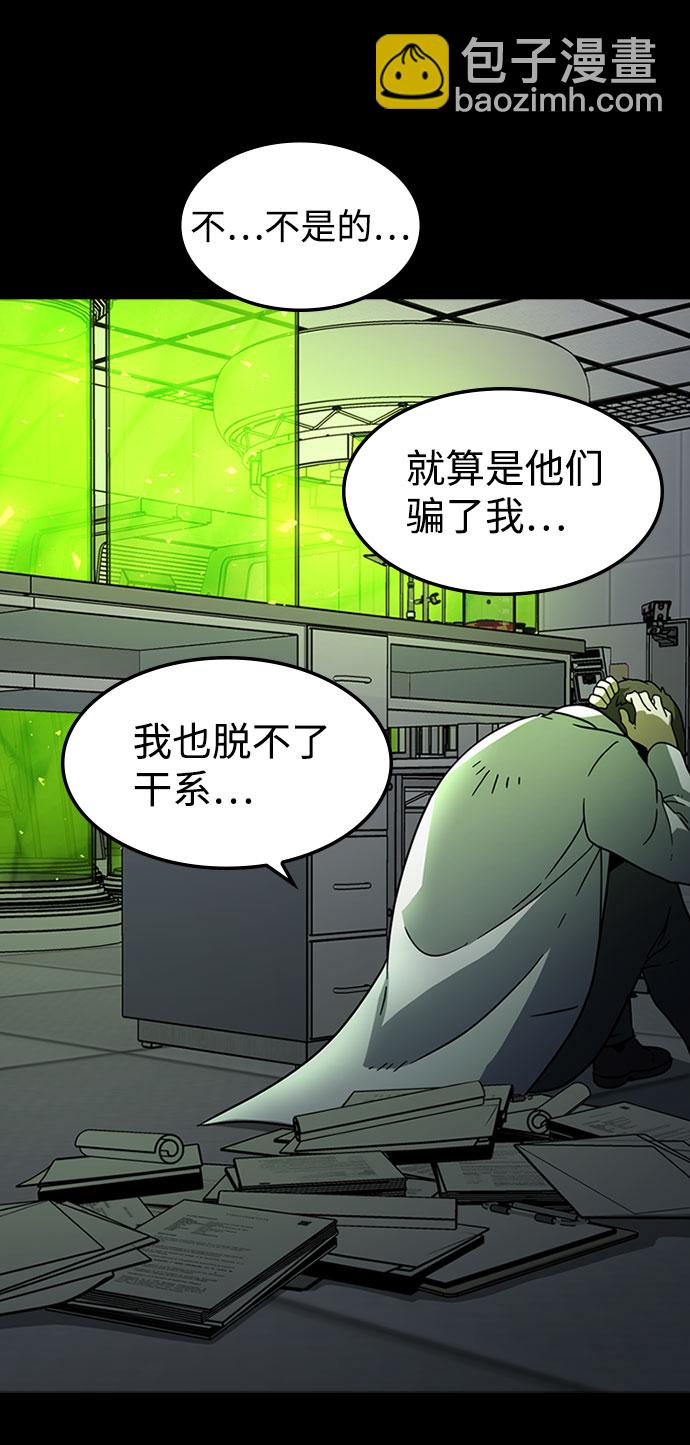 [第24话] 犯罪29
