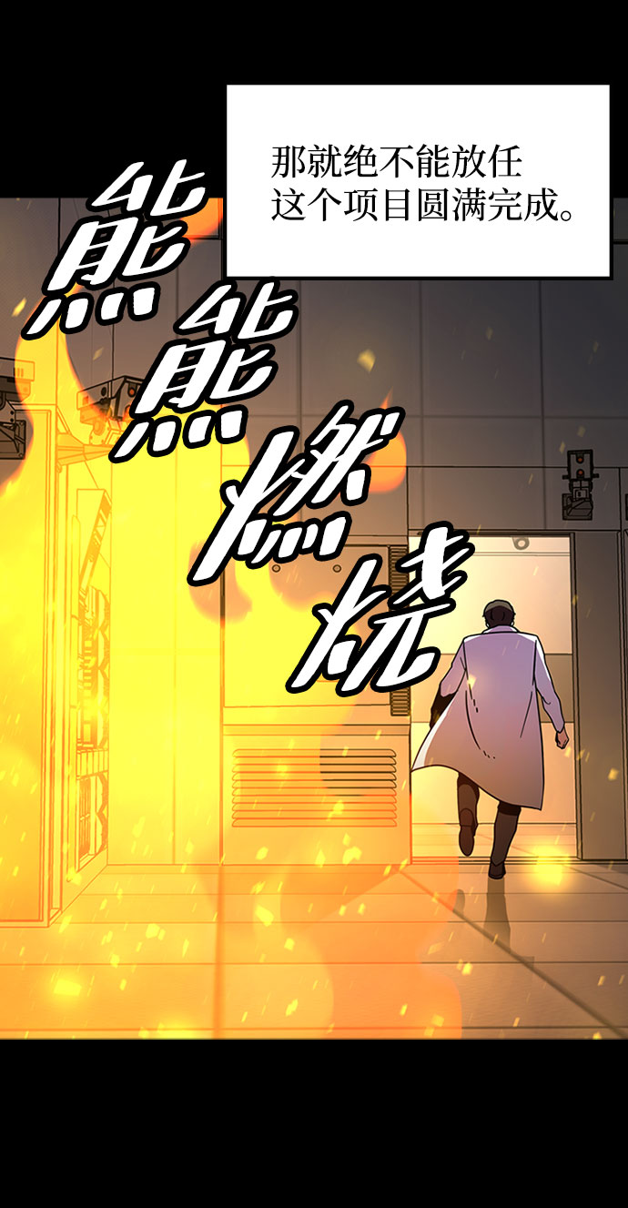 [第24话] 犯罪31