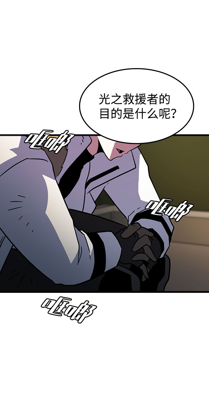 [第24话] 犯罪34