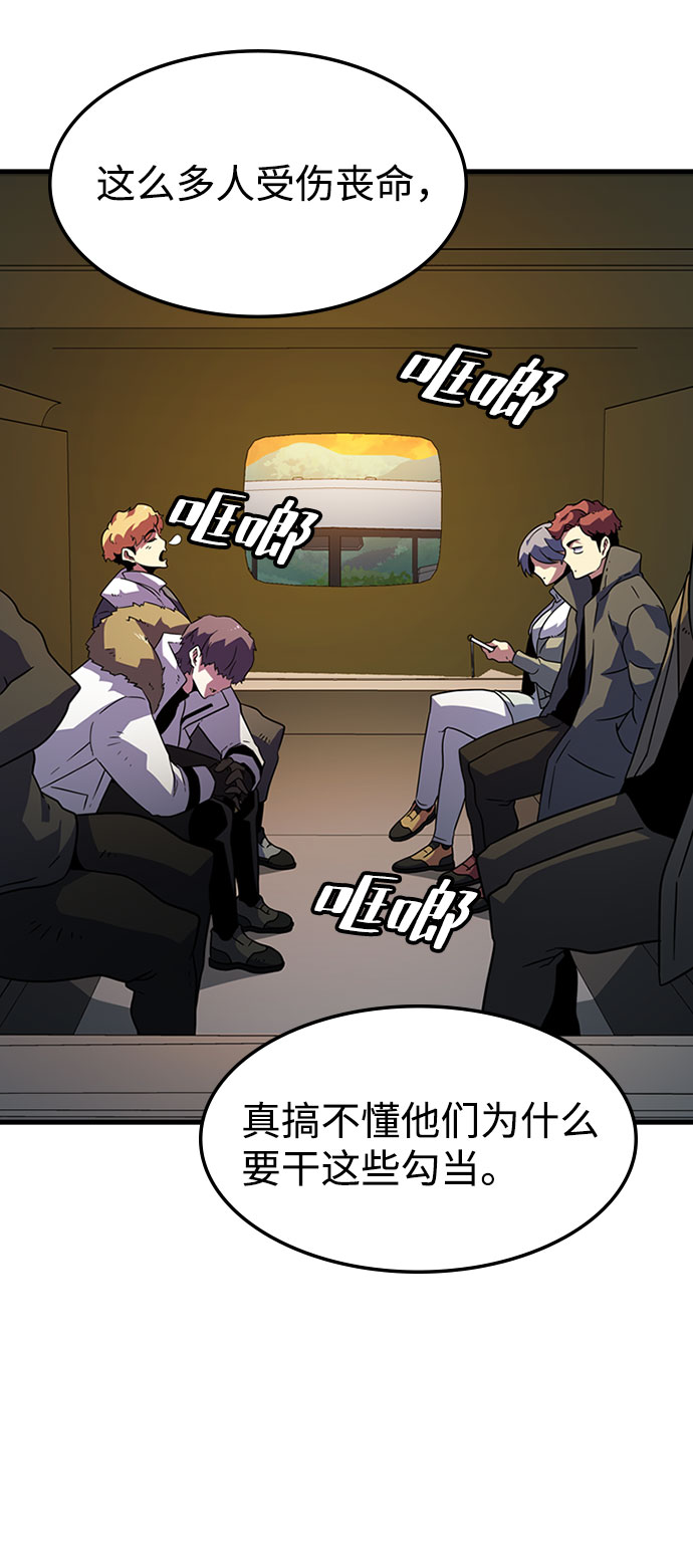 [第24话] 犯罪35