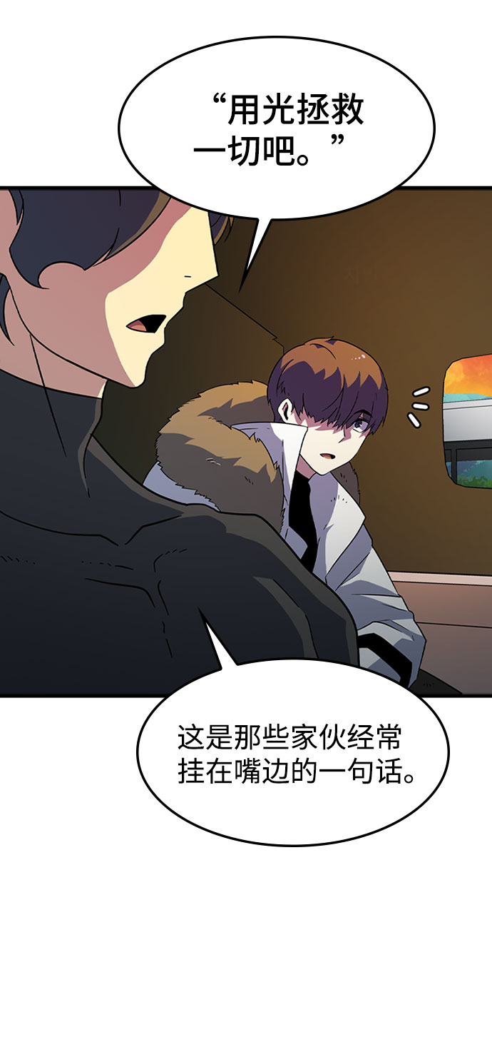 [第24话] 犯罪37