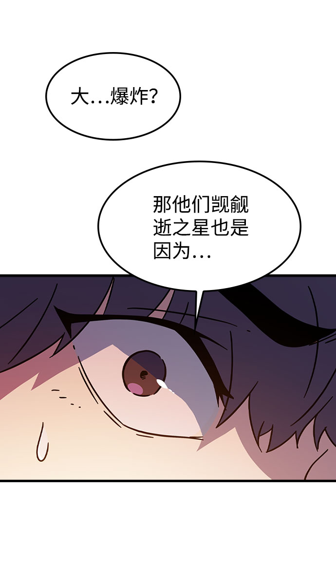 [第24话] 犯罪40