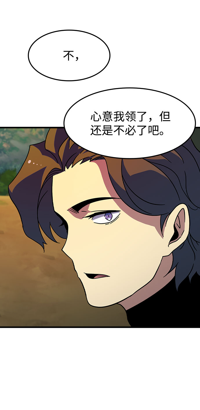 [第24话] 犯罪44