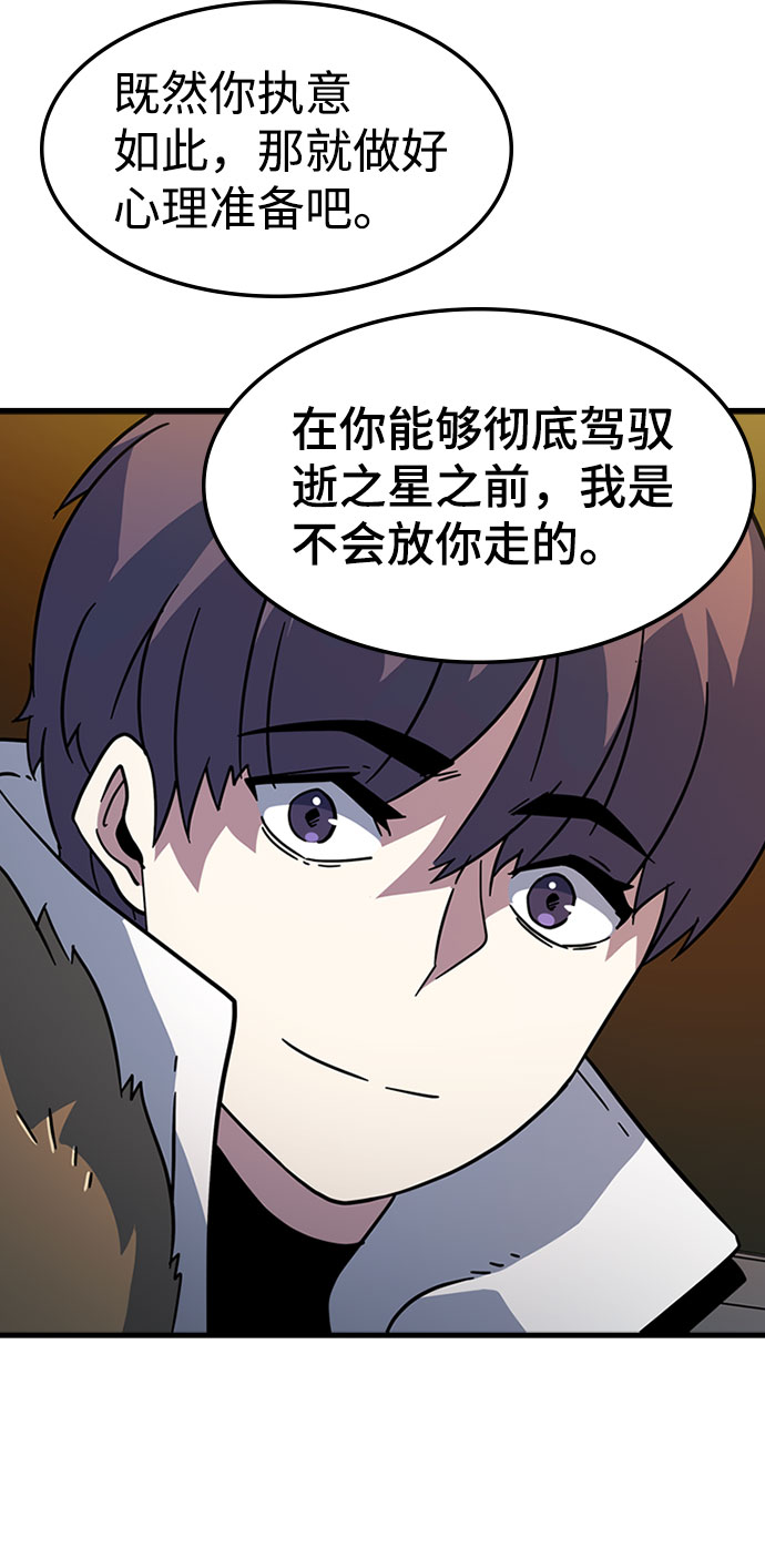 [第24话] 犯罪53
