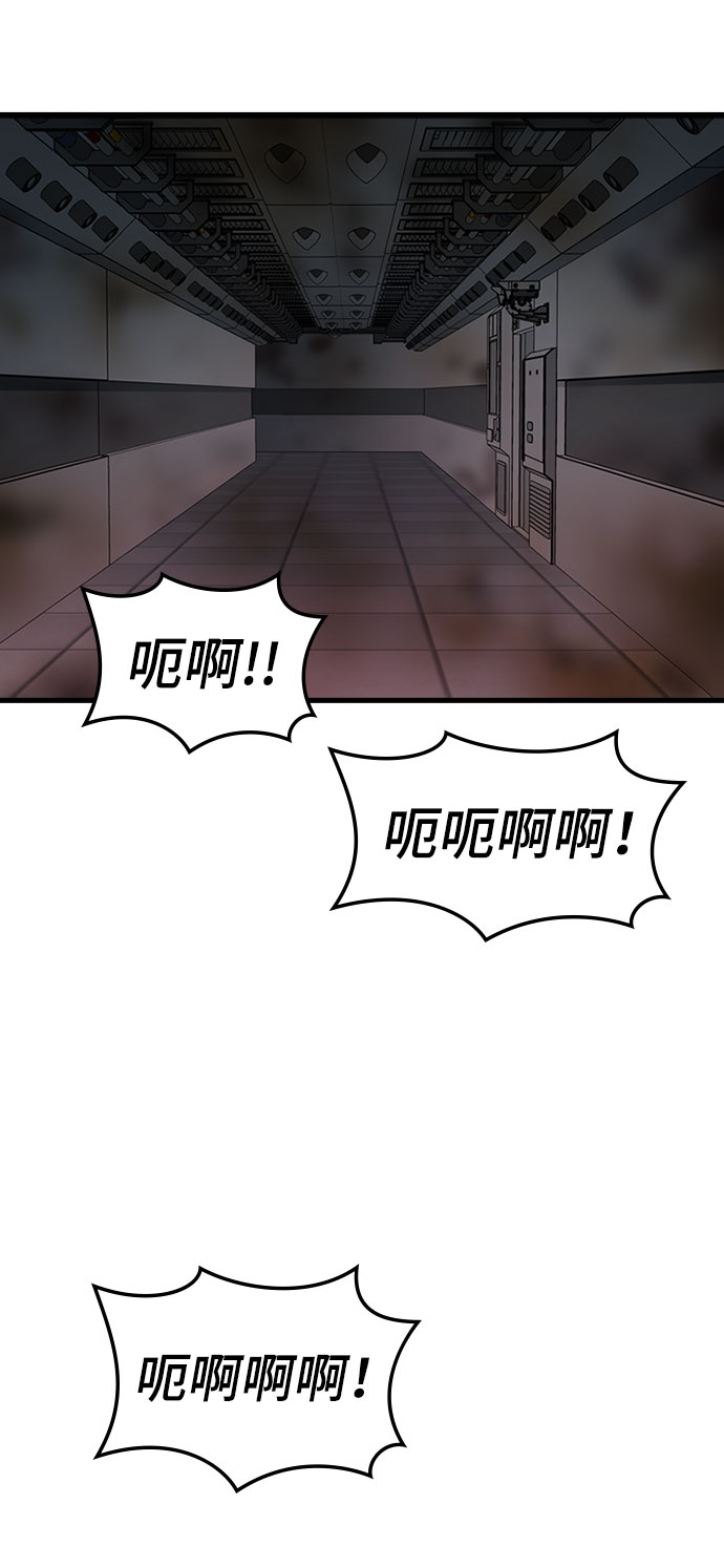 [第24话] 犯罪57