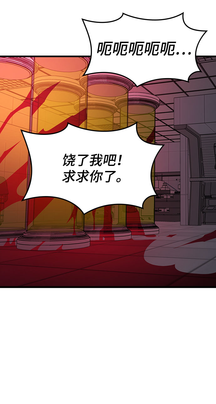 [第24话] 犯罪58