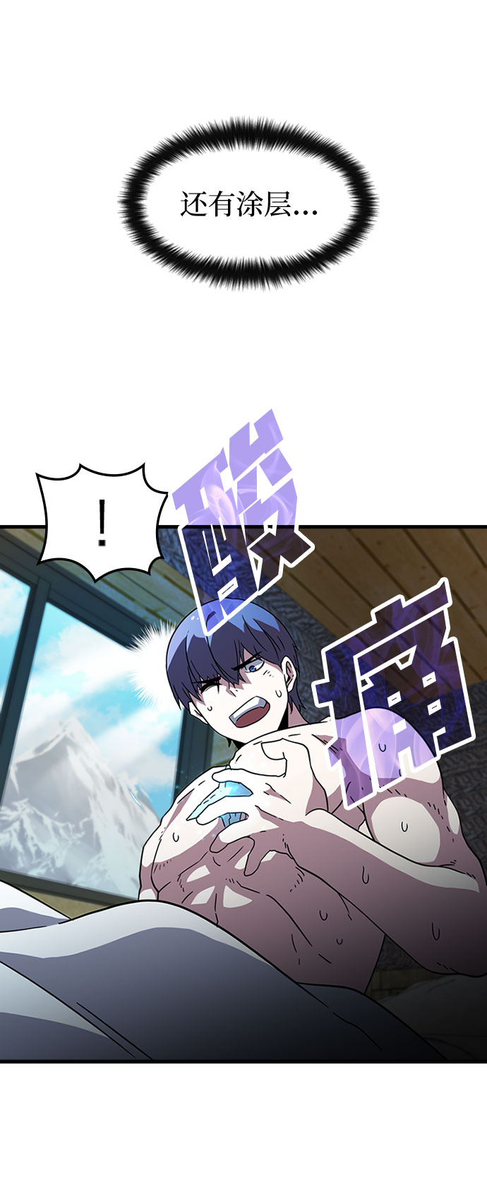[第24话] 犯罪6