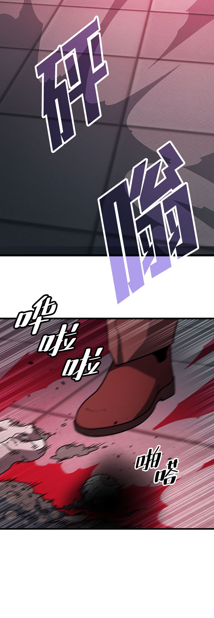 [第24话] 犯罪66