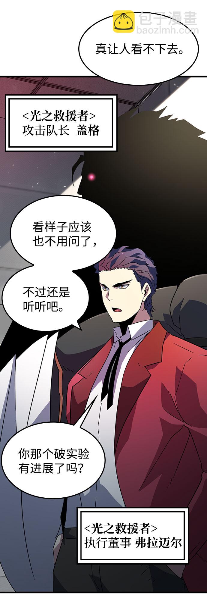 [第24话] 犯罪69