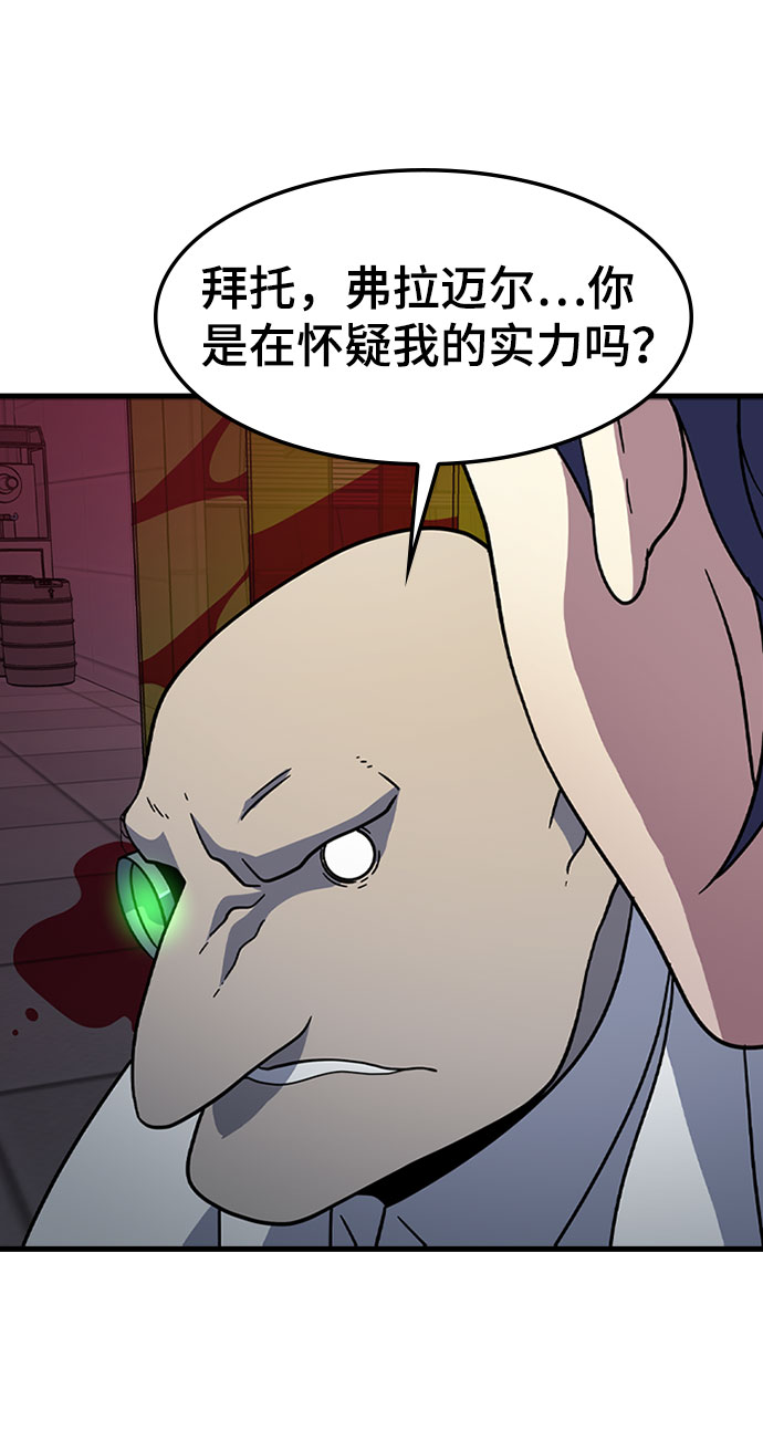 [第24话] 犯罪72