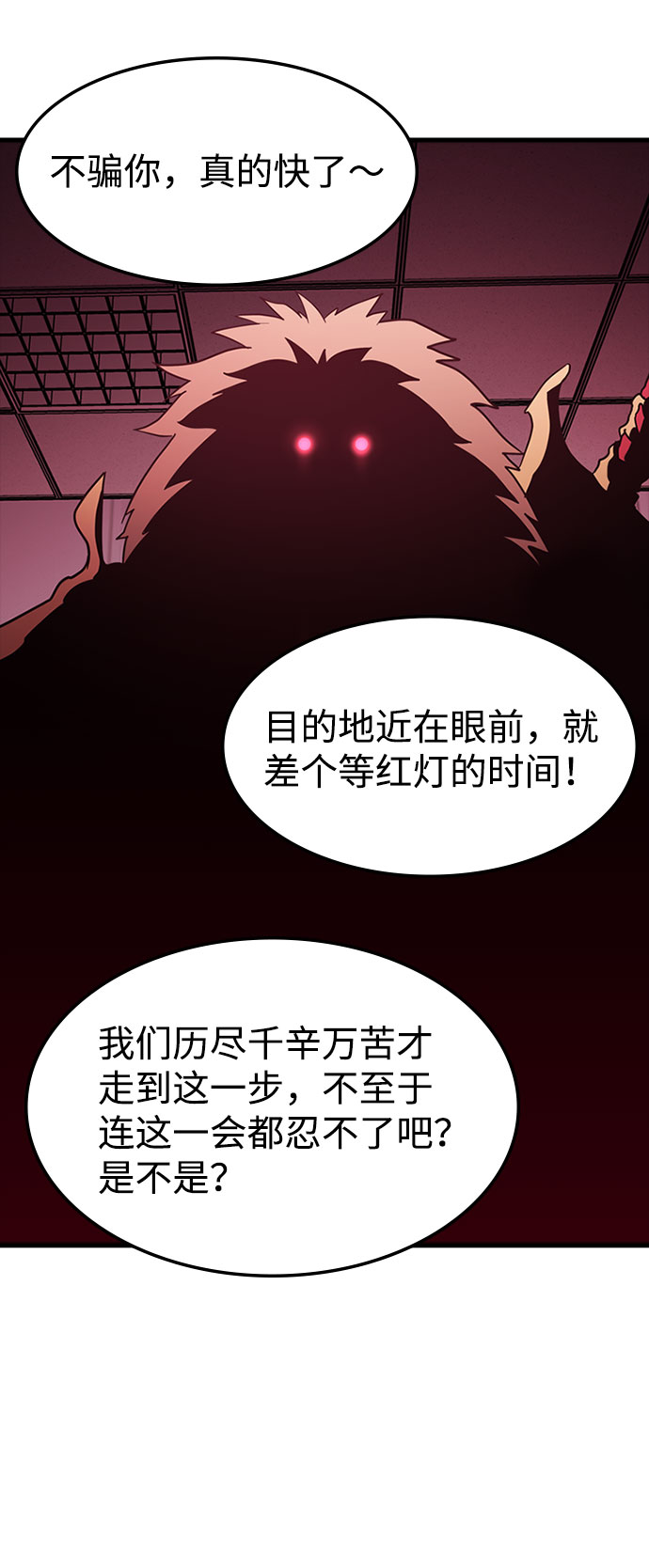 [第24话] 犯罪75