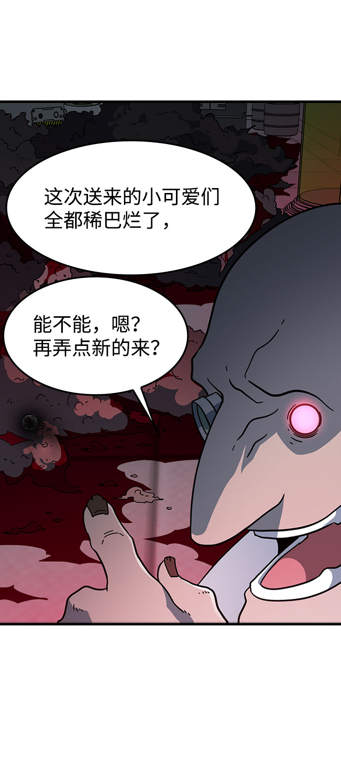 [第24话] 犯罪77