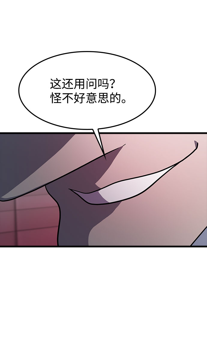 [第24话] 犯罪79