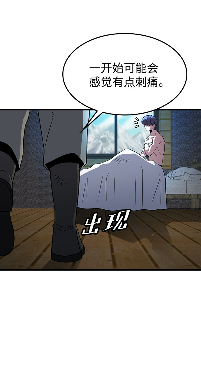 [第24话] 犯罪8
