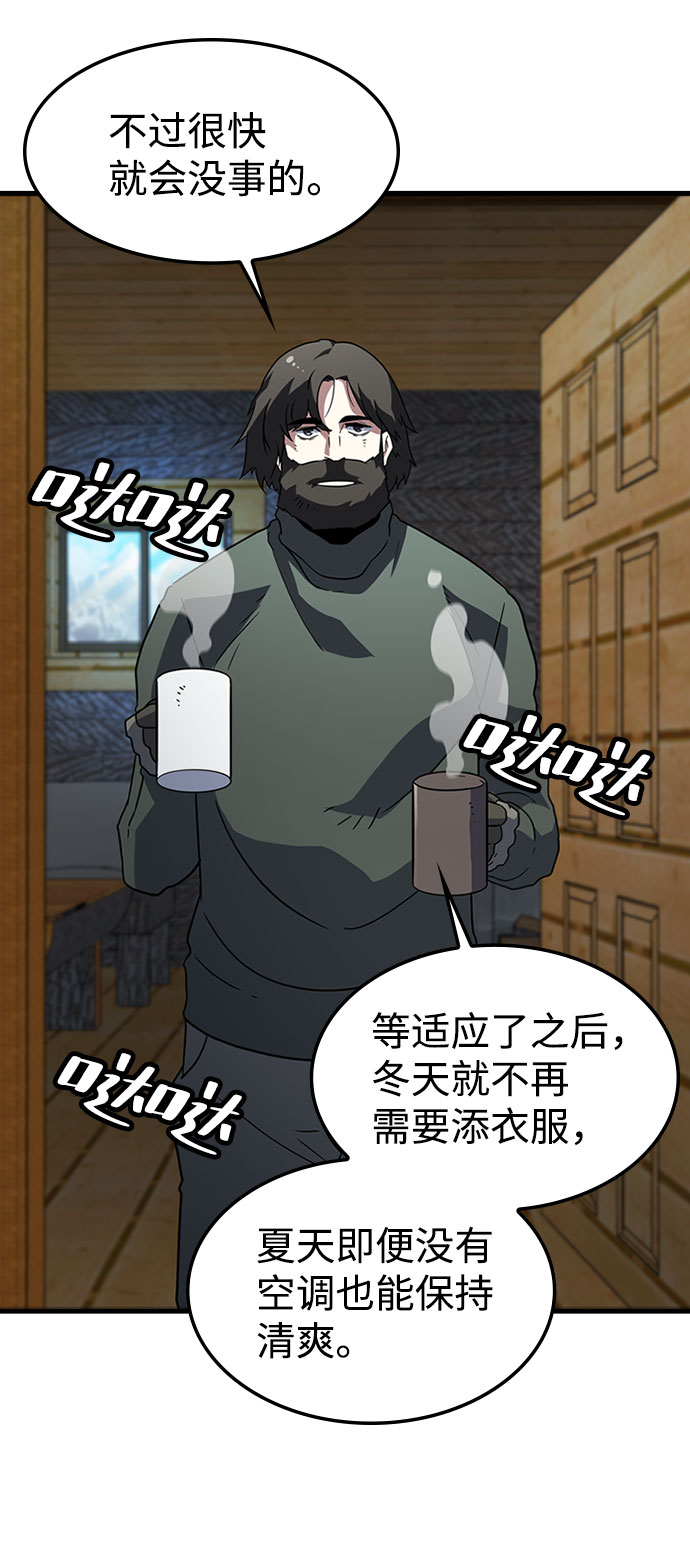 [第24话] 犯罪9