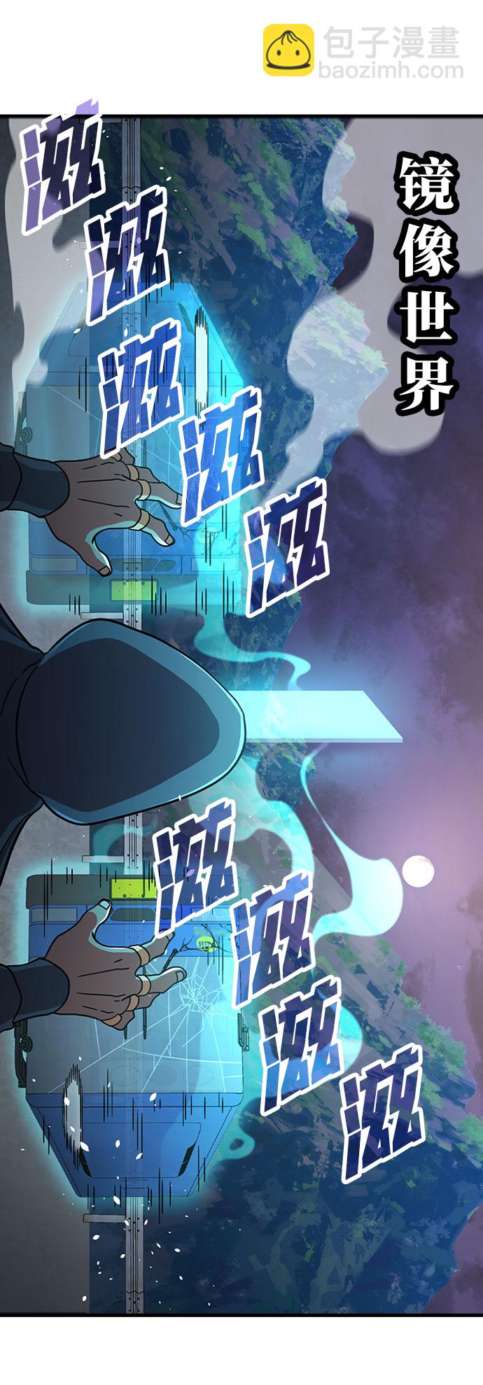 [第25话] 黑势力之穴（1）14
