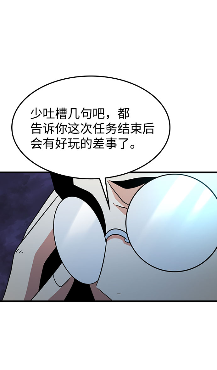 [第25话] 黑势力之穴（1）18