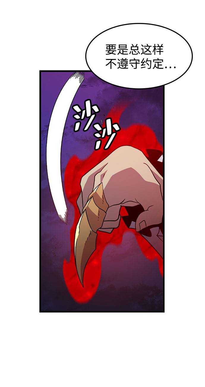 [第25话] 黑势力之穴（1）21