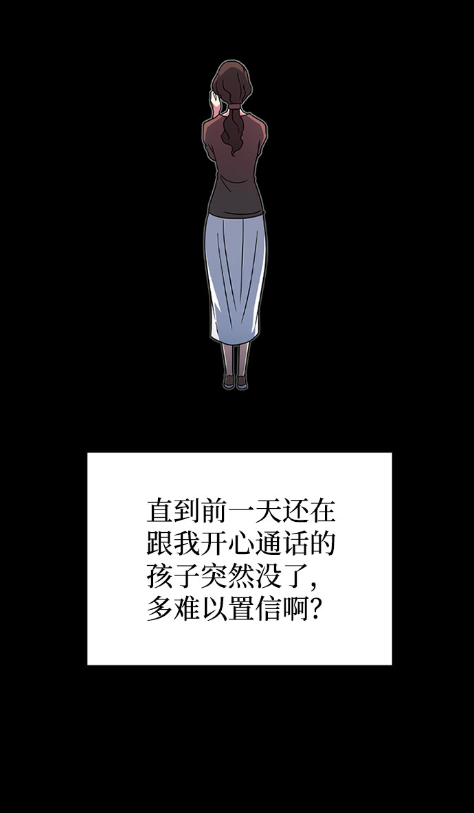 [第25话] 黑势力之穴（1）36