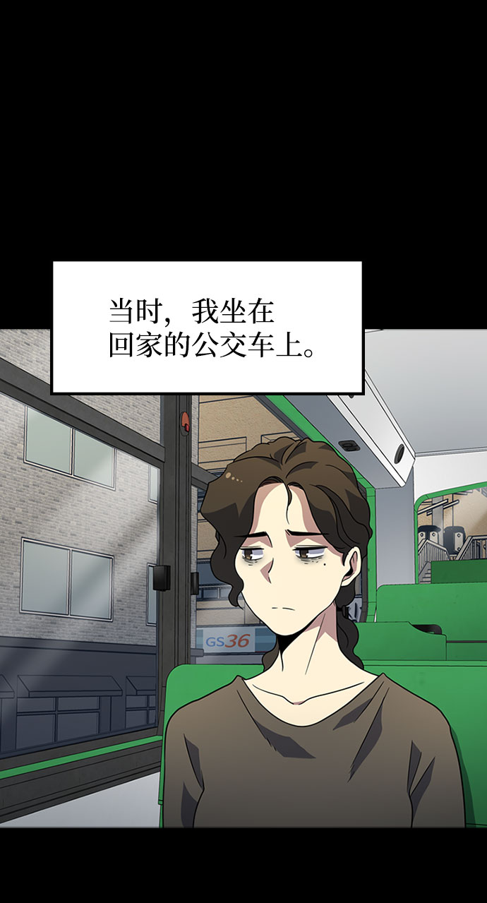 [第25话] 黑势力之穴（1）42