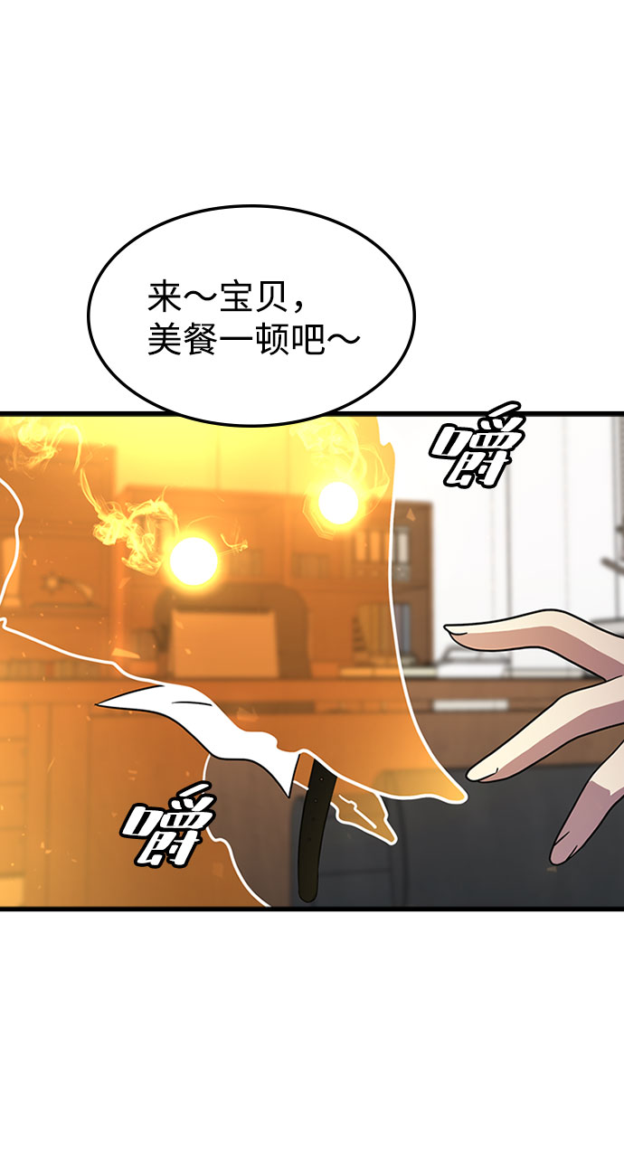 [第25话] 黑势力之穴（1）66