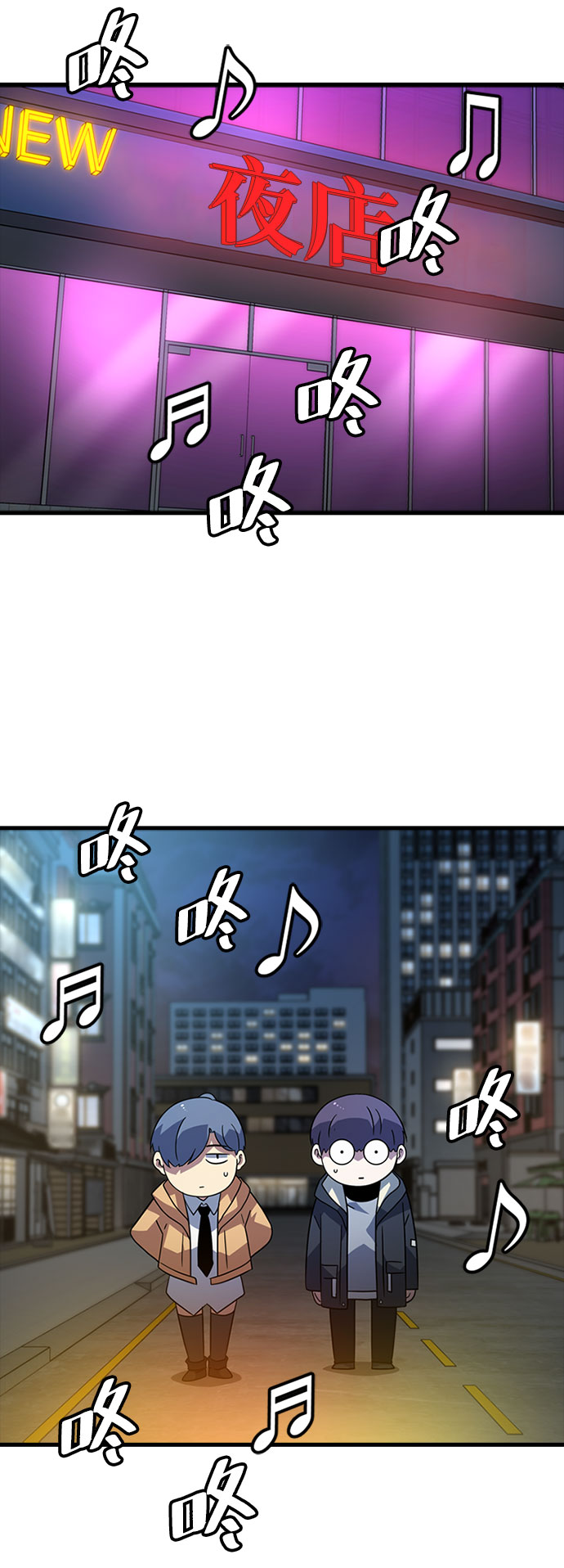 [第25话] 黑势力之穴（1）76