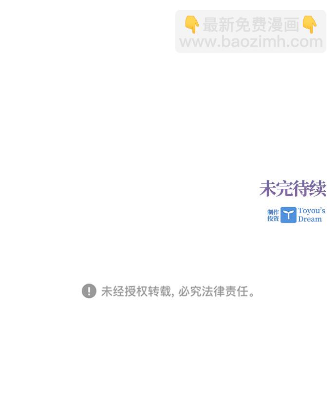 [第25话] 黑势力之穴（1）79