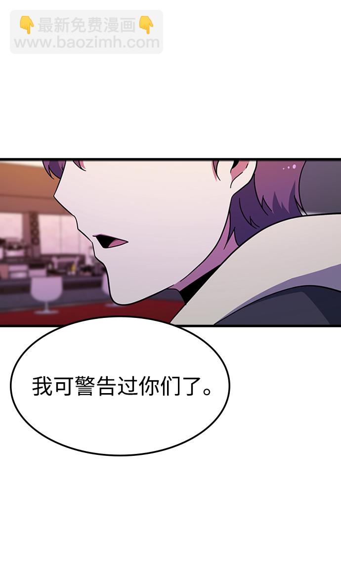 [第26话] 黑势力之穴（2）36