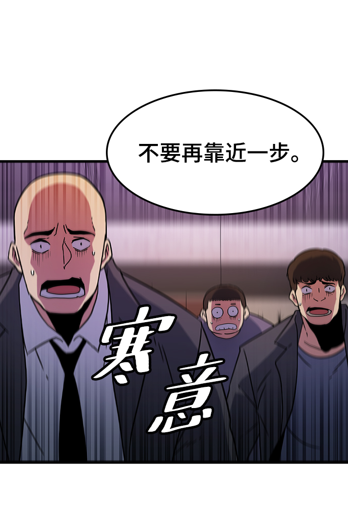 [第26话] 黑势力之穴（2）37
