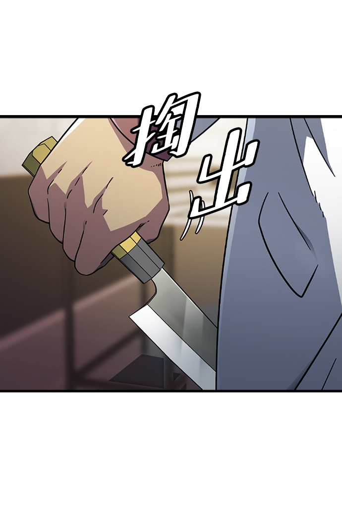 [第26话] 黑势力之穴（2）44