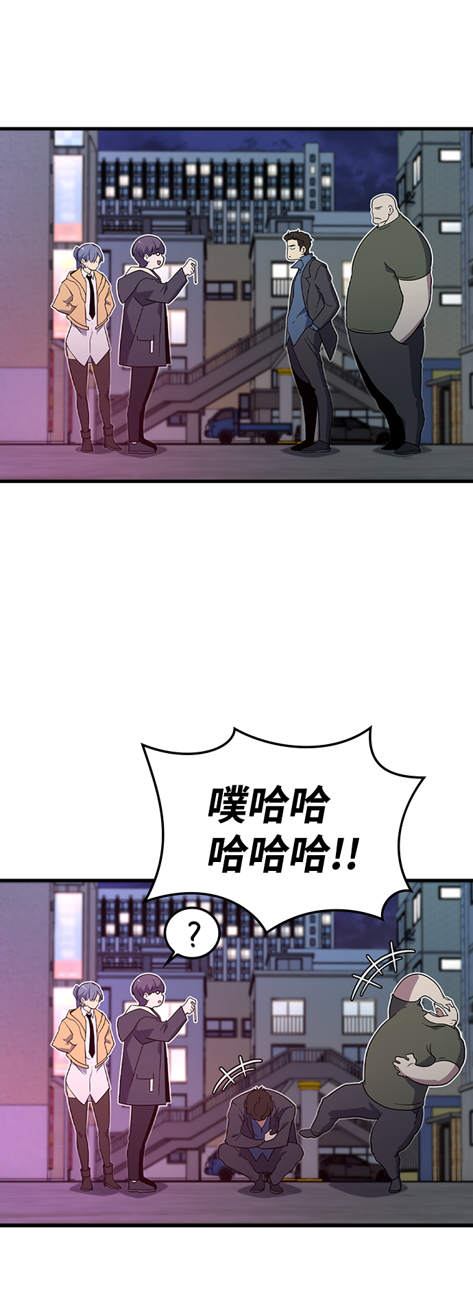 [第26话] 黑势力之穴（2）8