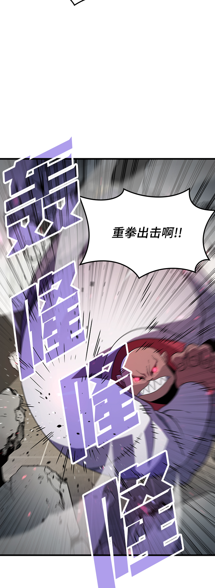[第27话] 狗与少女（1）10