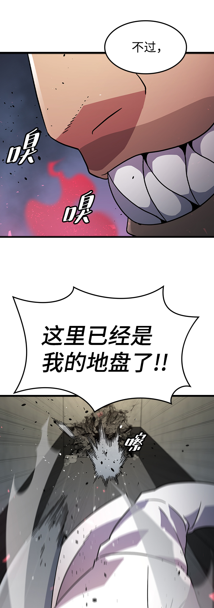 [第27话] 狗与少女（1）14