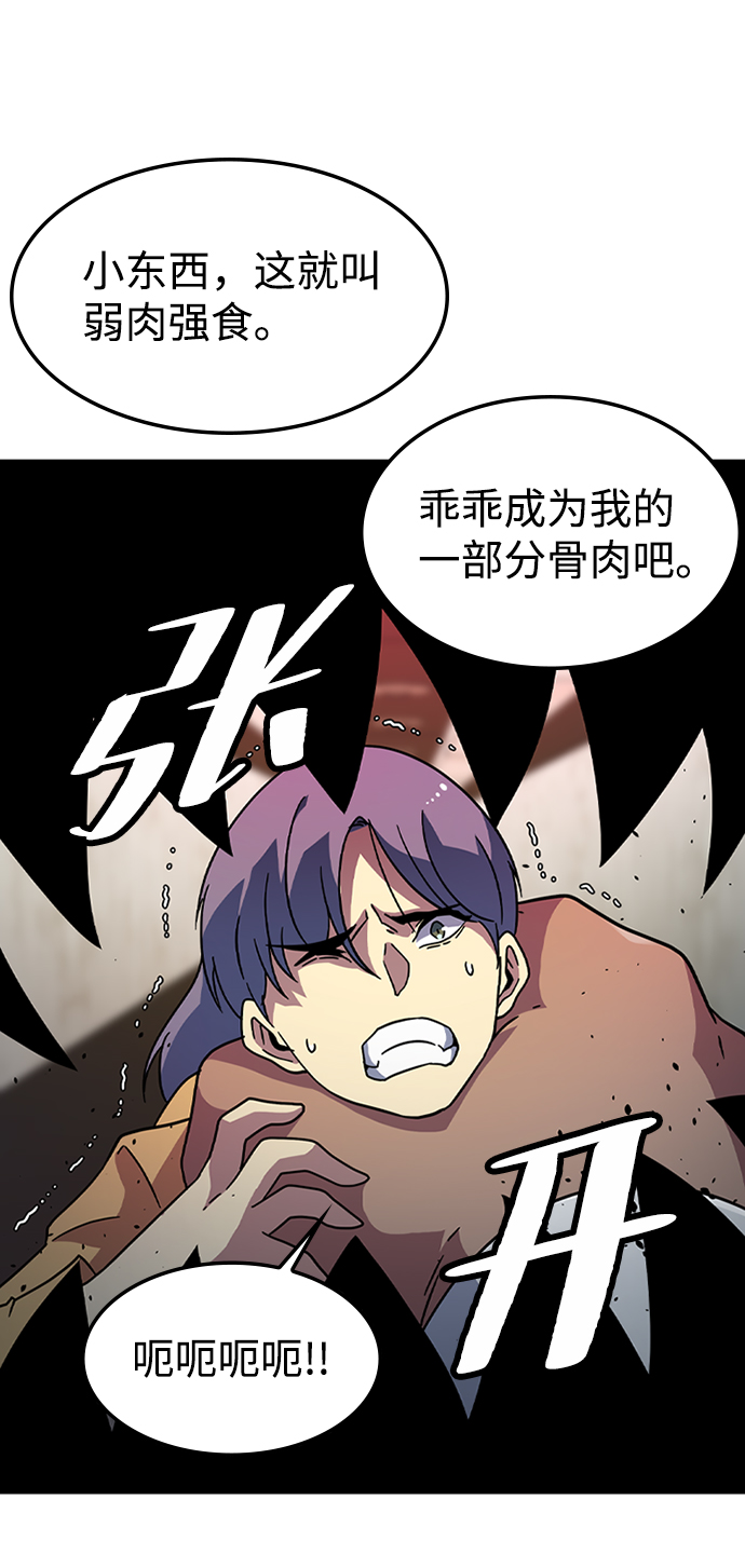 [第27话] 狗与少女（1）19