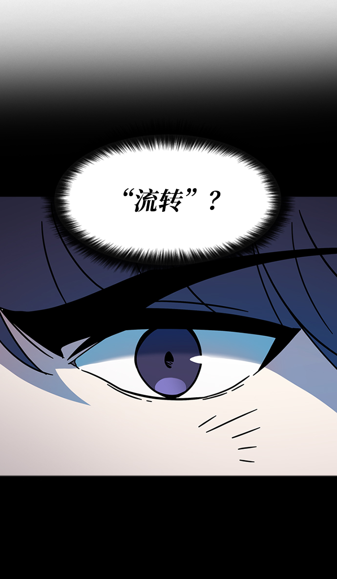 [第27话] 狗与少女（1）28