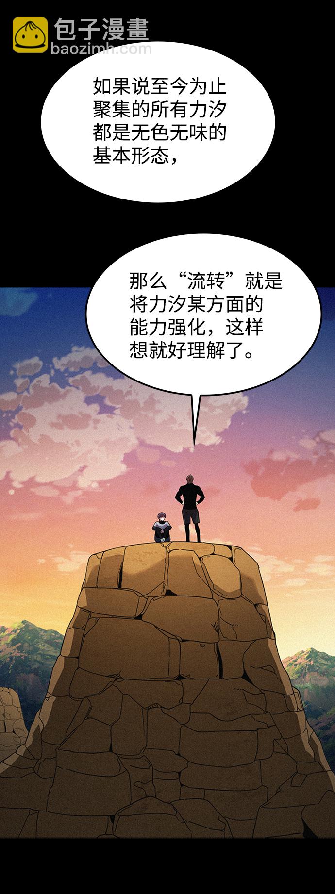 [第27话] 狗与少女（1）29