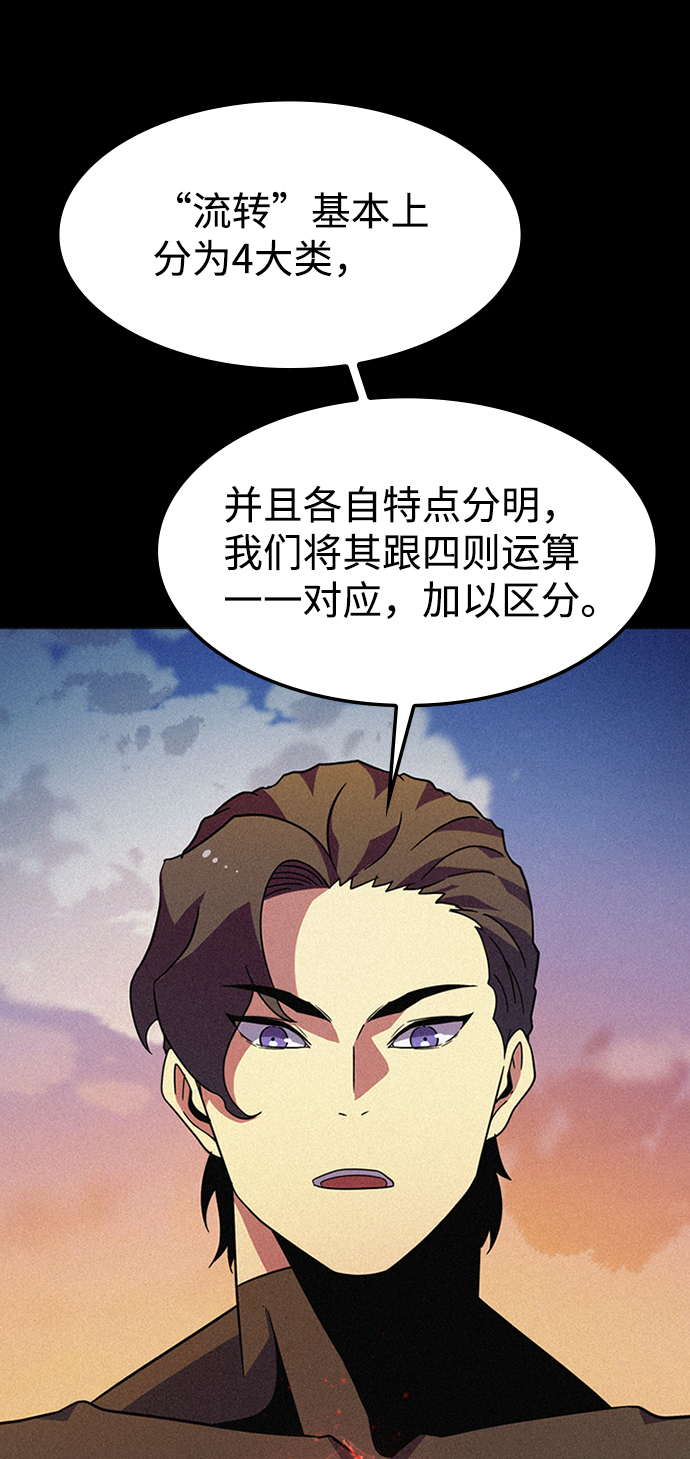 [第27话] 狗与少女（1）30
