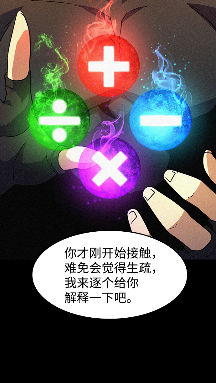 [第27话] 狗与少女（1）31