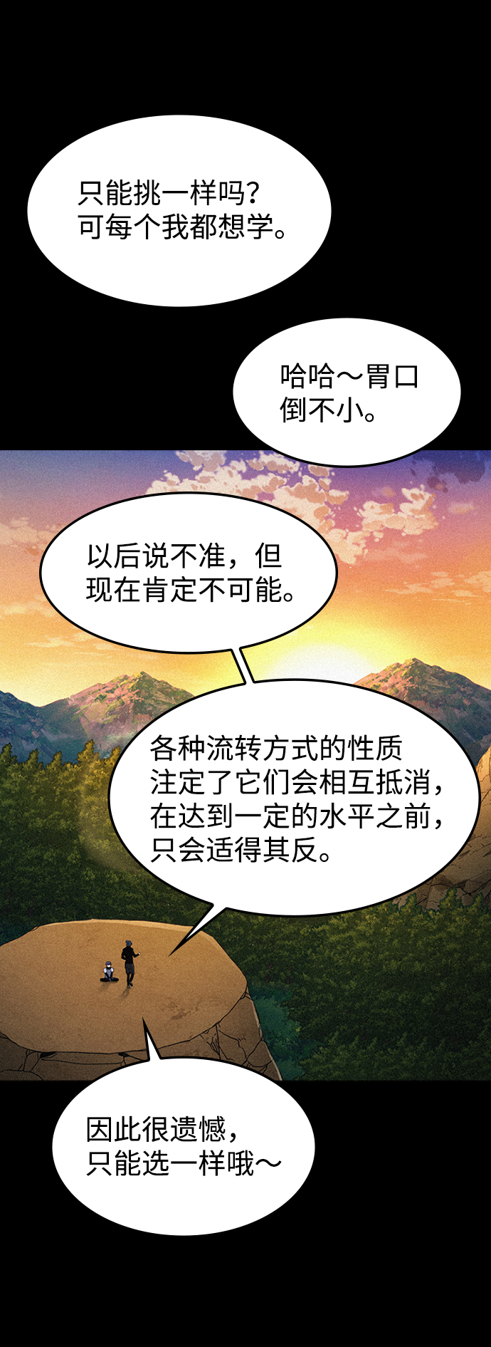 [第27话] 狗与少女（1）36