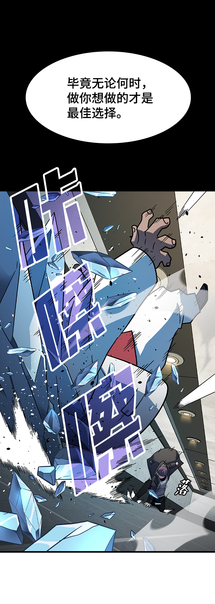 [第27话] 狗与少女（1）39