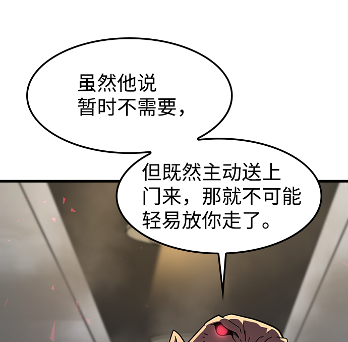 [第27话] 狗与少女（1）46